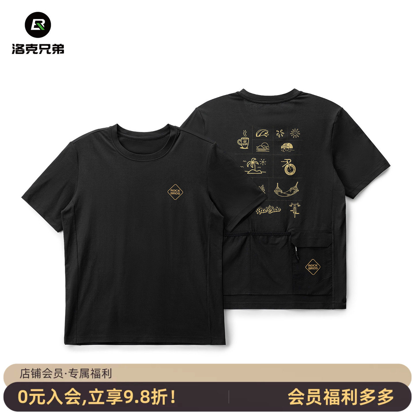 洛克兄弟夏季速干透气骑行T恤