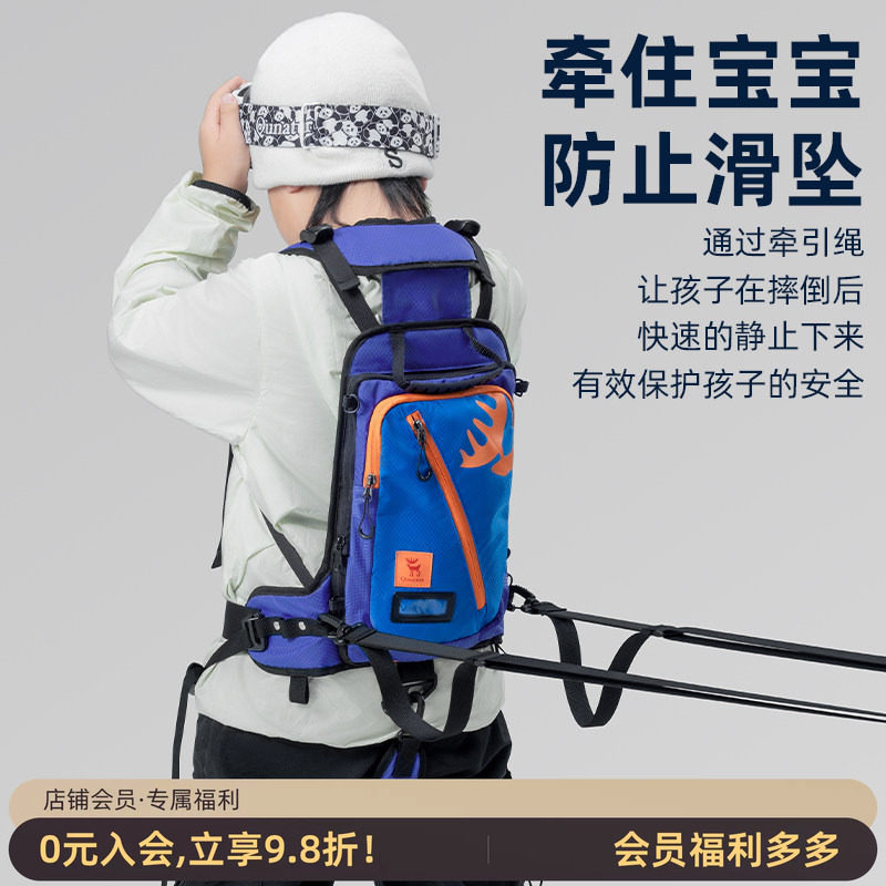 拓野趣儿童滑雪训练背包防摔减震