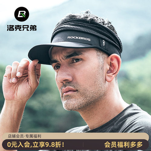 洛克兄弟骑行小帽防晒空顶帽夏季