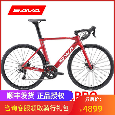 sava碳纤维公路车战风22速超轻