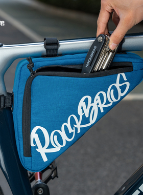 洛克兄弟自行车包三角上管包前梁包山地公路车工具包鞍包骑行装备