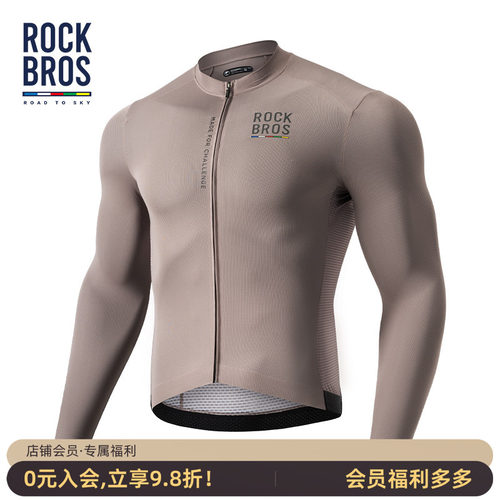 洛克兄弟骑行服长袖男款春夏速干