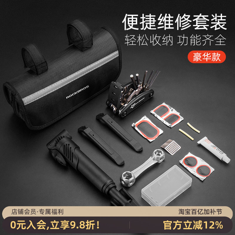 山地自行车补胎工具 公路折叠车维修补胎撬胎棒胶水工具组合套装