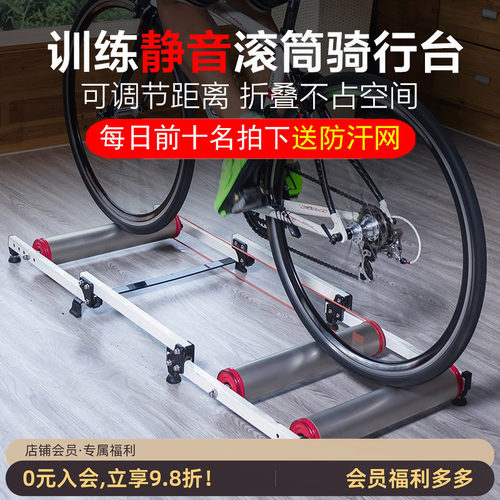 洛克兄弟滚筒三折式自行车骑行台