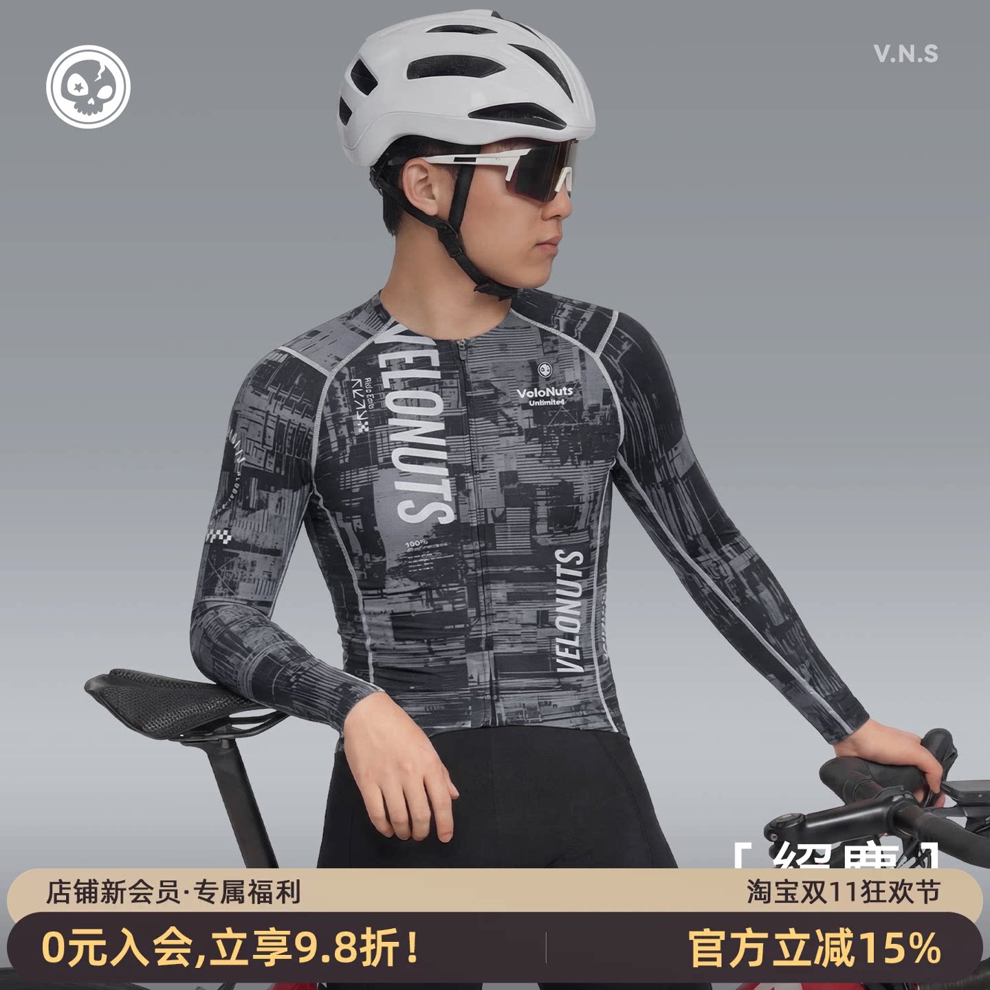 VNS男款速干透气公路骑行服