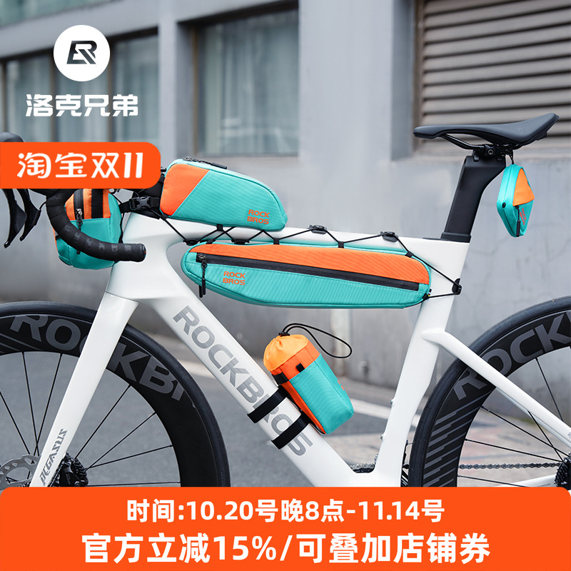 洛克兄弟自行车包套装