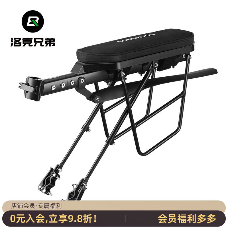 洛克兄弟自行车后货架快拆带尾灯挡泥板车包公路山地车铝合金货架