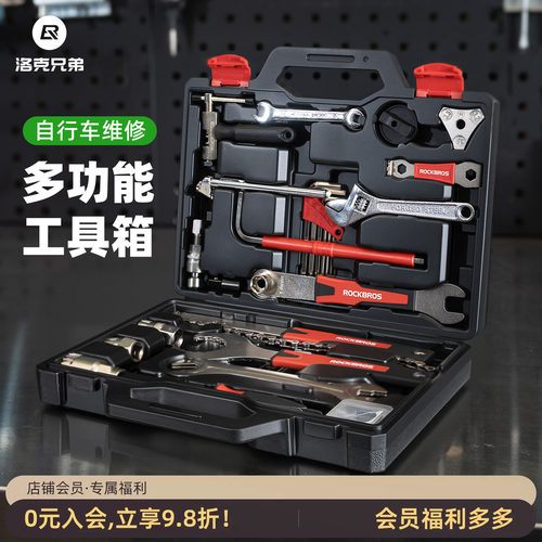 洛克兄弟自行车修车保养山地车