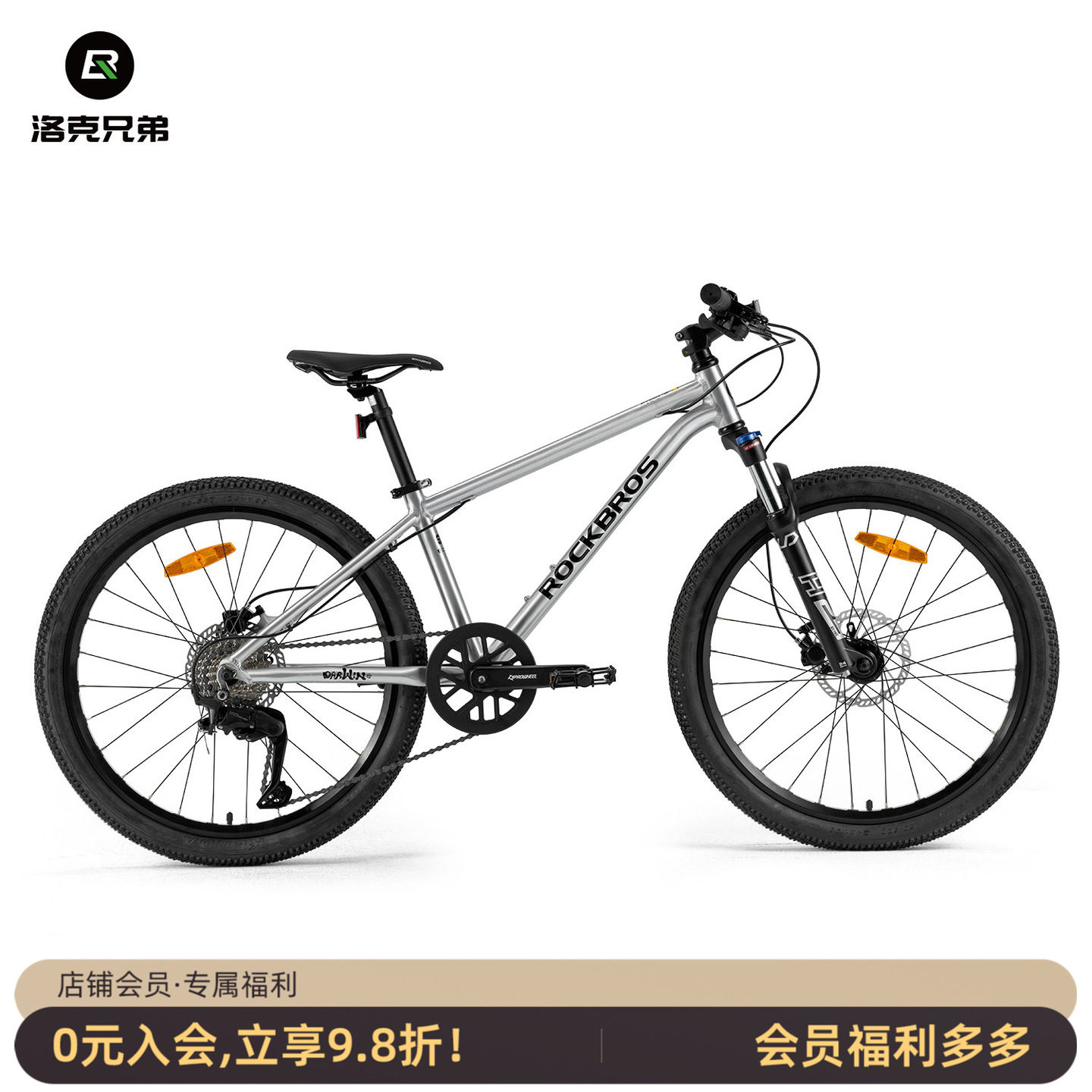 洛克兄弟青少年山地车内走线碟刹