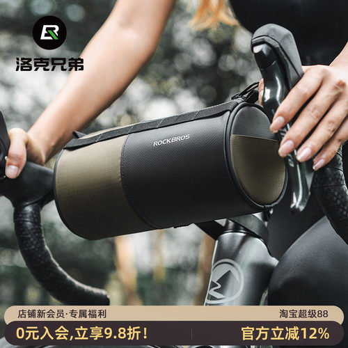 洛克兄弟自行车包斜跨圆筒大容量