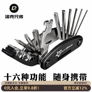 螺丝刀气筒多功能配件补胎工具