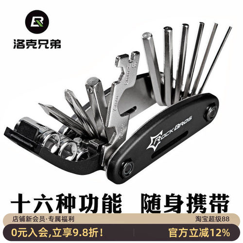 螺丝刀气筒多功能配件补胎工具