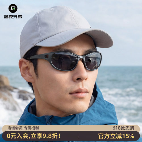 洛克兄弟偏光运动眼镜骑行眼镜