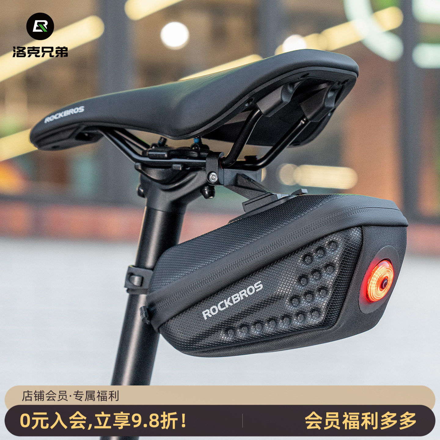 洛克兄弟自行车包带灯硬壳尾包公路山地折叠车后座骑行坐垫鞍座包