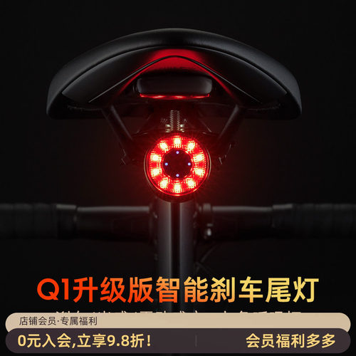 炫彩自行车感应尾灯夜骑高亮安全