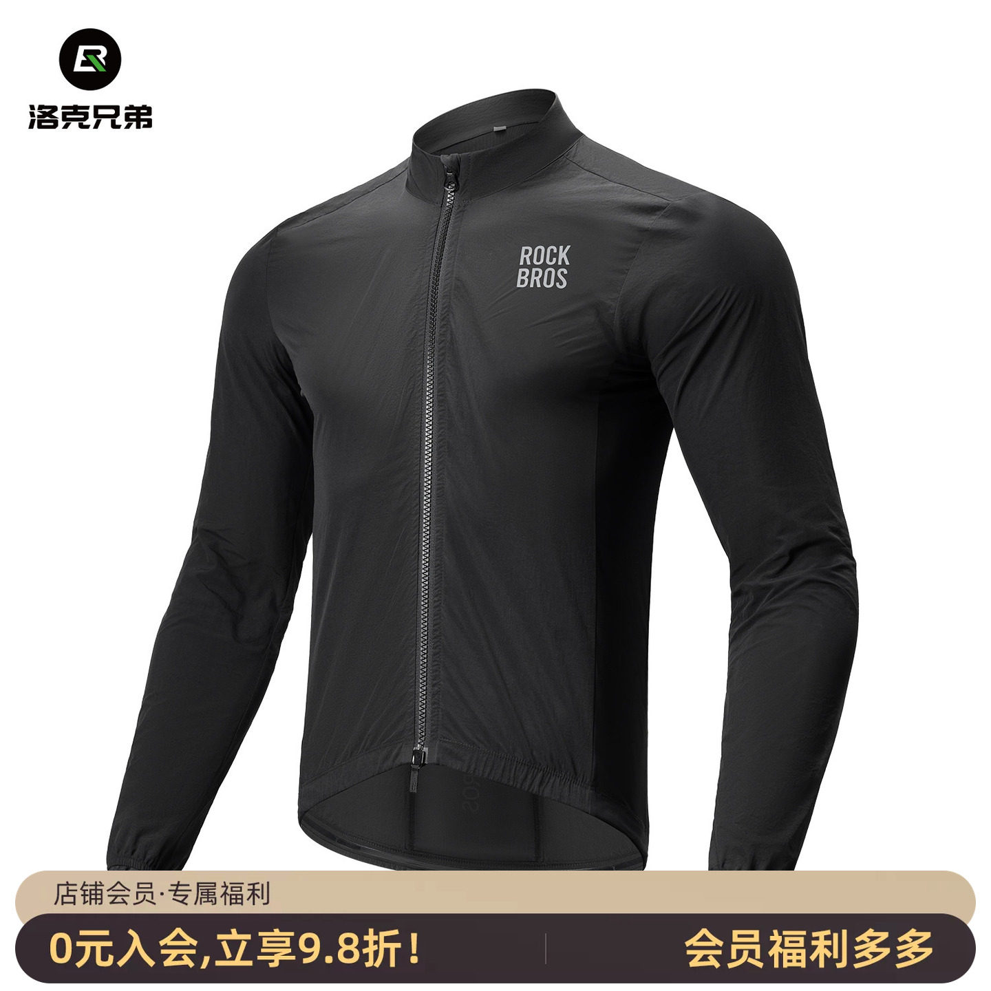 洛克兄弟防风骑行服长袖上衣男款图片