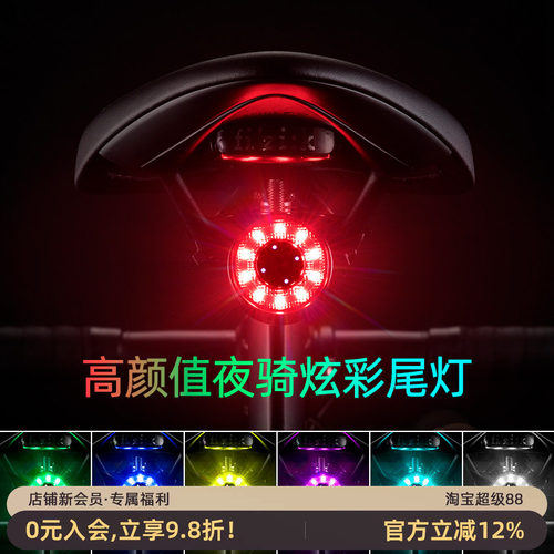 洛克兄弟自行车尾灯安全夜骑公路