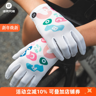 洛克兄弟骑行手套全指公路自行车山地车透气减震长指运动手套女款