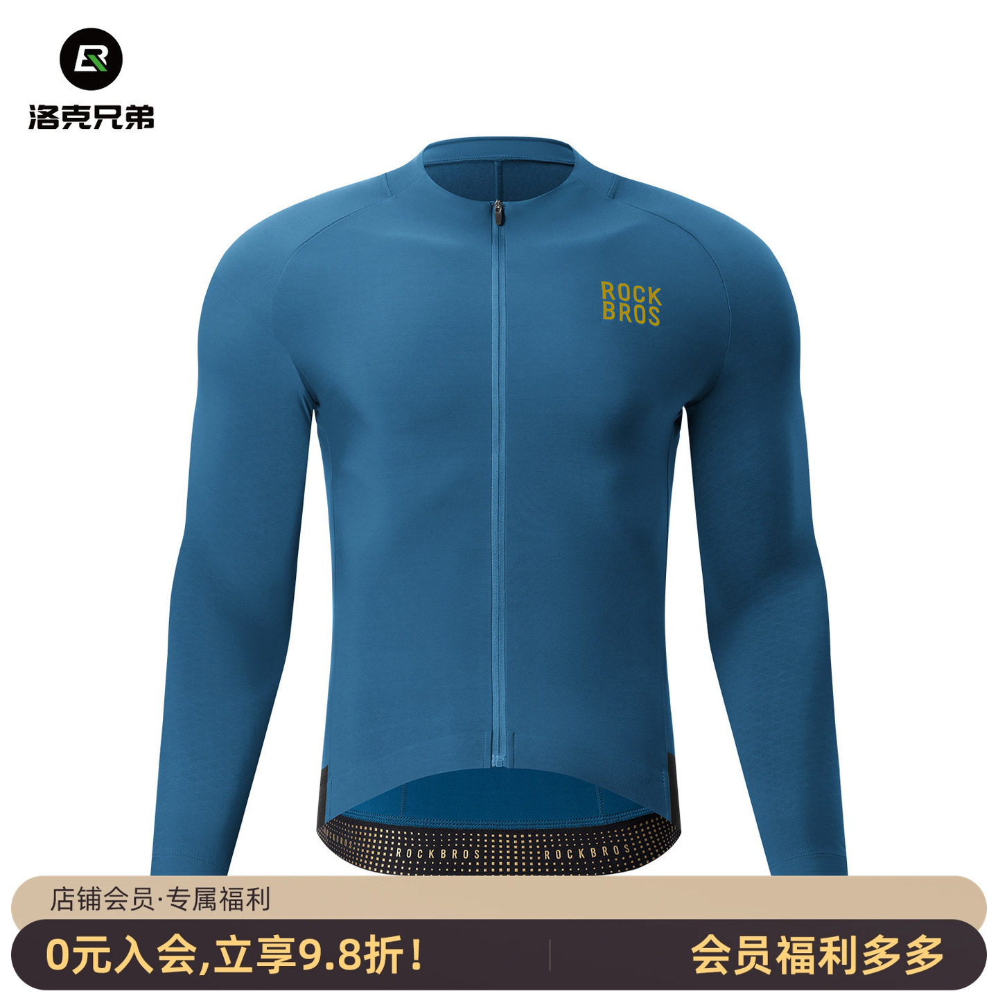 洛克兄弟保暖骑行服套装抓绒长袖长裤男款专业公路车运动服秋冬季