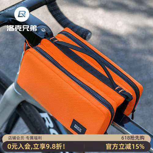 洛克兄弟自行车上管包分区大容量