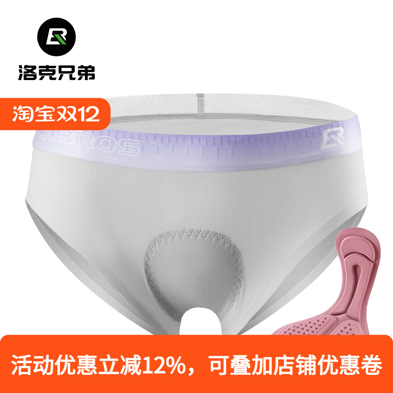 洛克兄弟骑行内裤女山地公路车裤运动健身动感单车内衬短裤三角裤