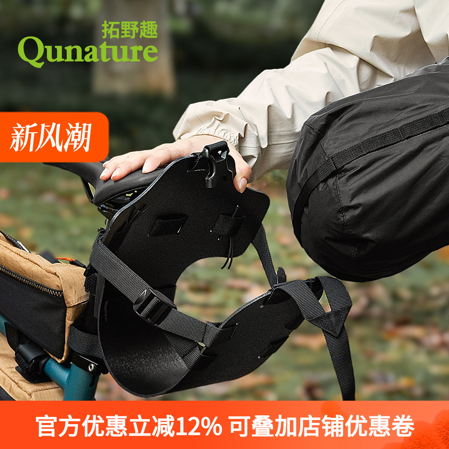 拓野趣bikepacking自行车尾包托架后货架山地旅行公路车骑行支架