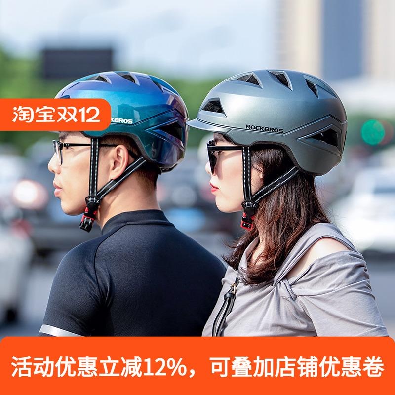 洛克兄弟自行车头盔城市通勤安全防护帽子男女休闲山地车骑行装备