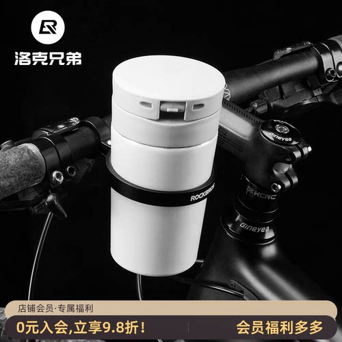 洛克兄弟水杯架骑行水壶架铝合金
