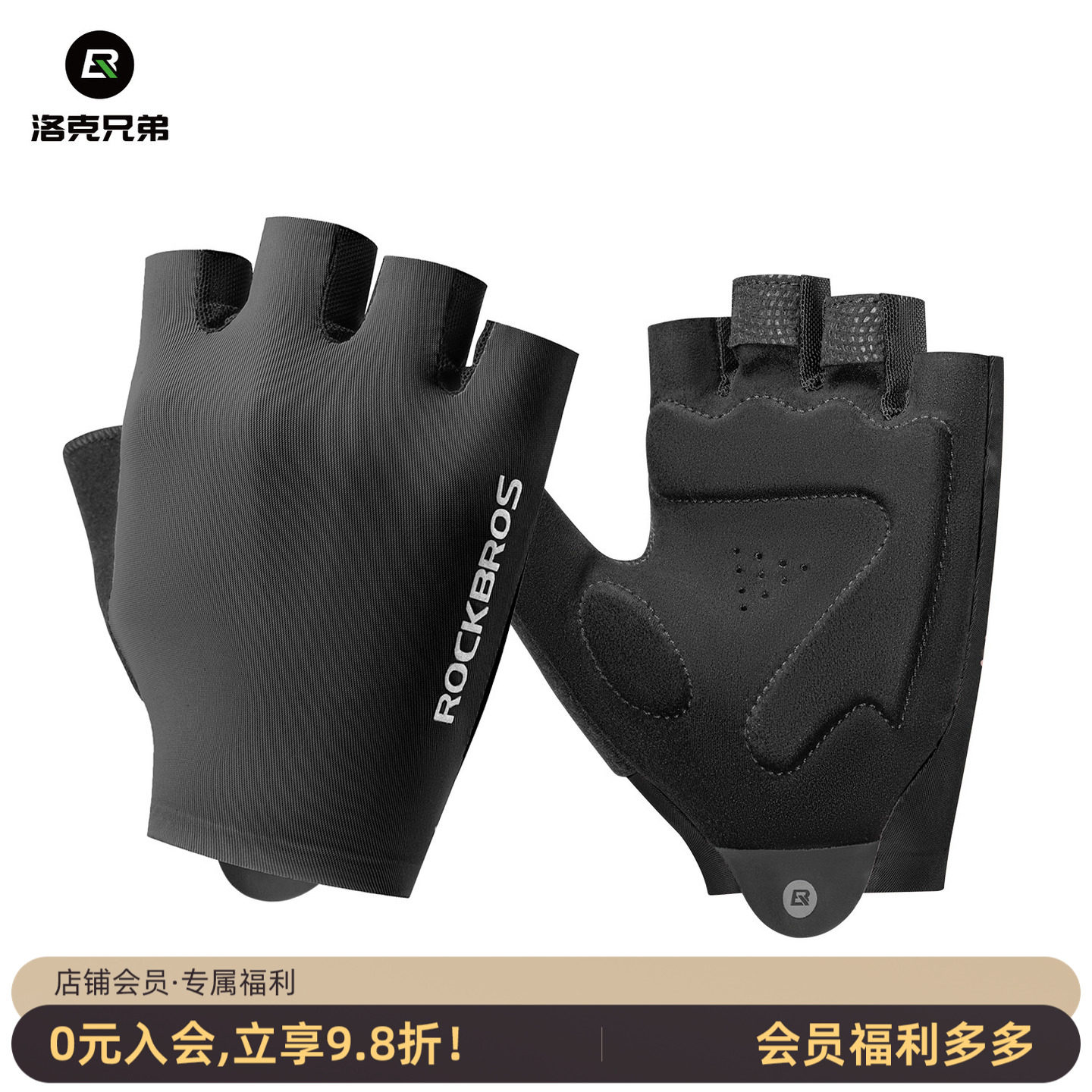 洛克兄弟运动减震骑行手套半指公路山地自行车手套短指防滑男女款