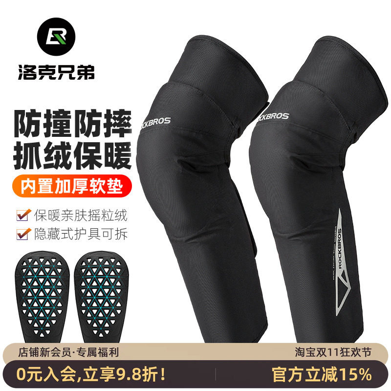 电动车护膝摩托车秋冬季骑车防寒防摔保暖骑行腿套内置护具男女款
