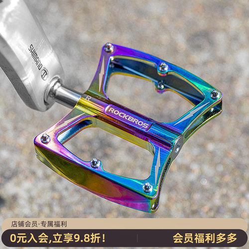 洛克兄弟炫彩培林铝合金公路脚踏