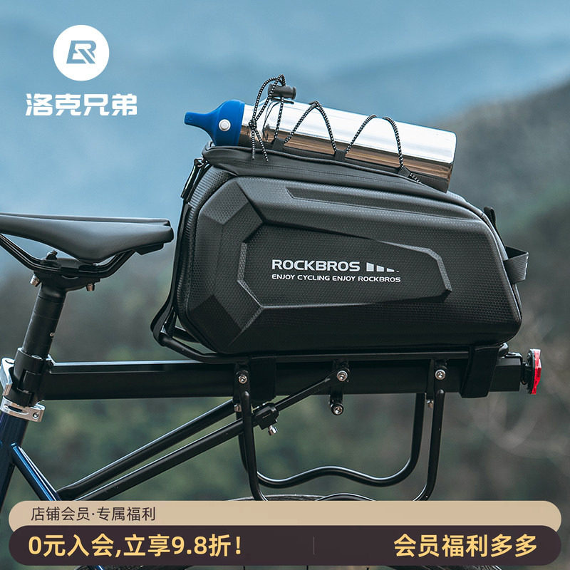 洛克兄弟自行车包后货架包鞍座包山地公路车尾包驮包硬壳骑行装备