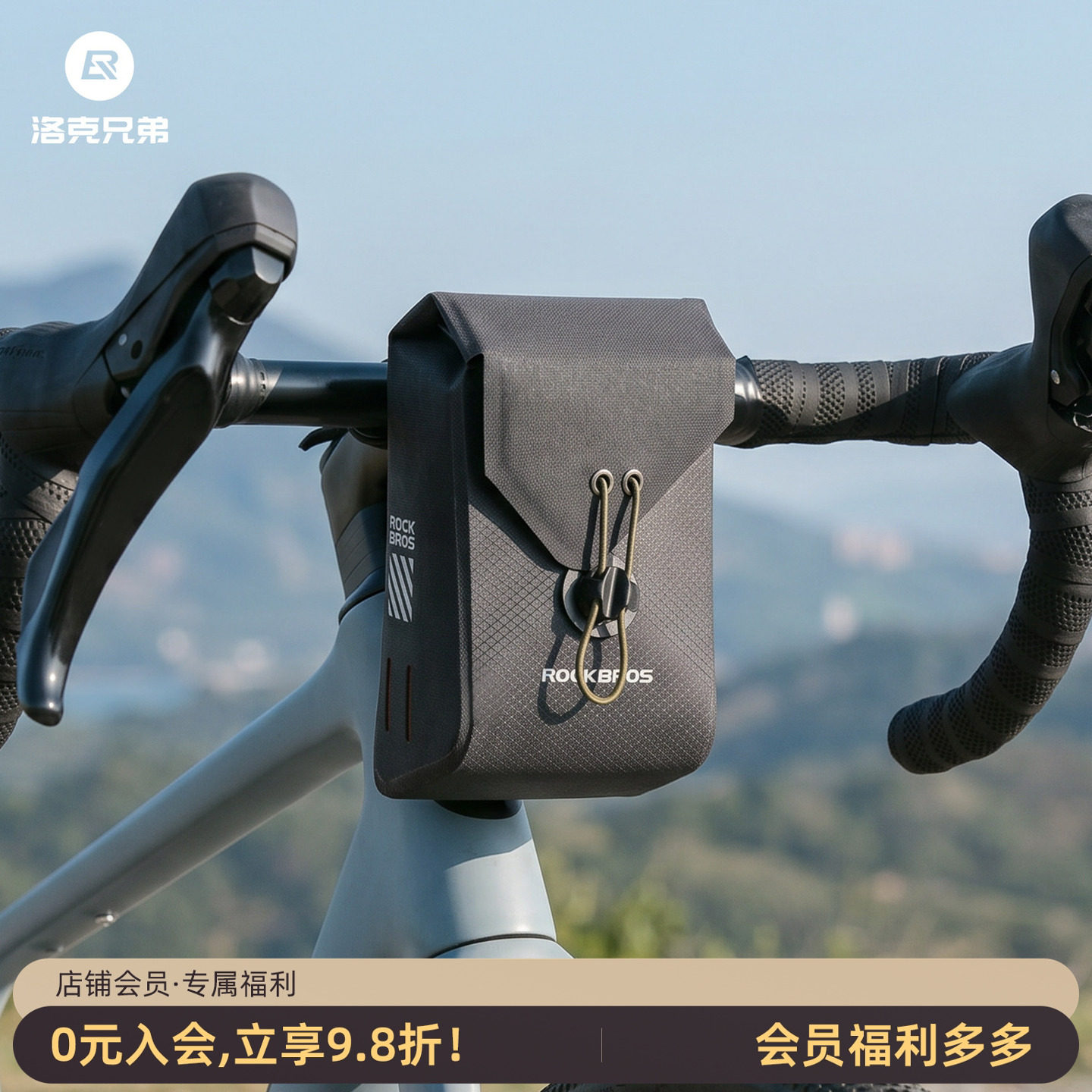 洛克兄弟防水自行车挂包