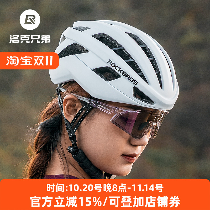 洛克兄弟骑行头盔气动一体成型