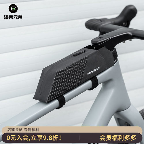 洛克兄弟防水前梁马鞍自行车包