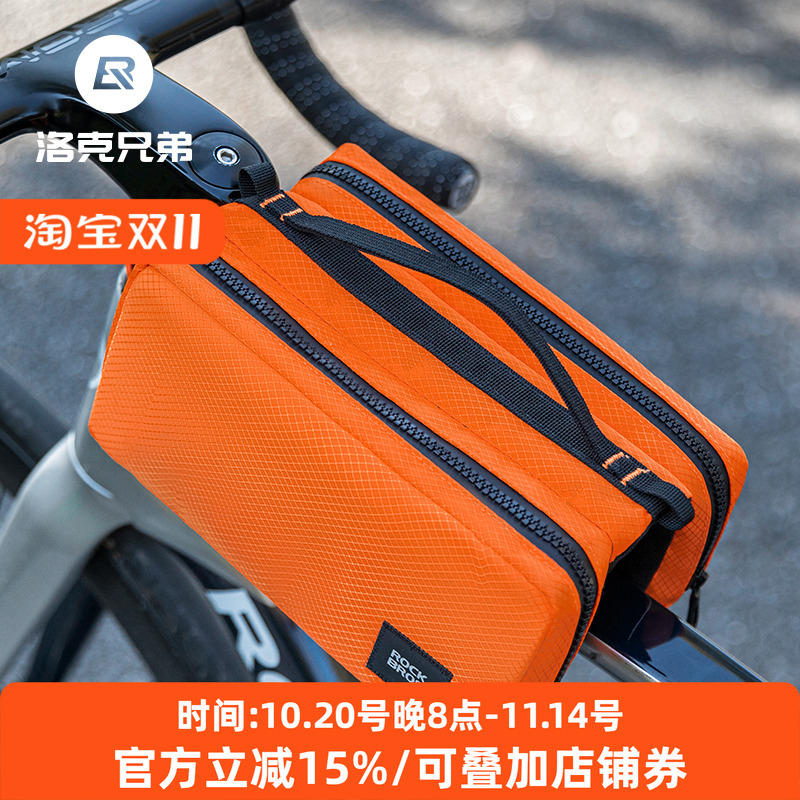 洛克兄弟自行车上管包分区大容量