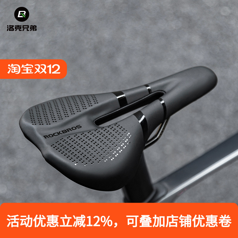 洛克兄弟自行车坐垫山地折叠公路车座垫舒适中空透气鞍座骑行装备