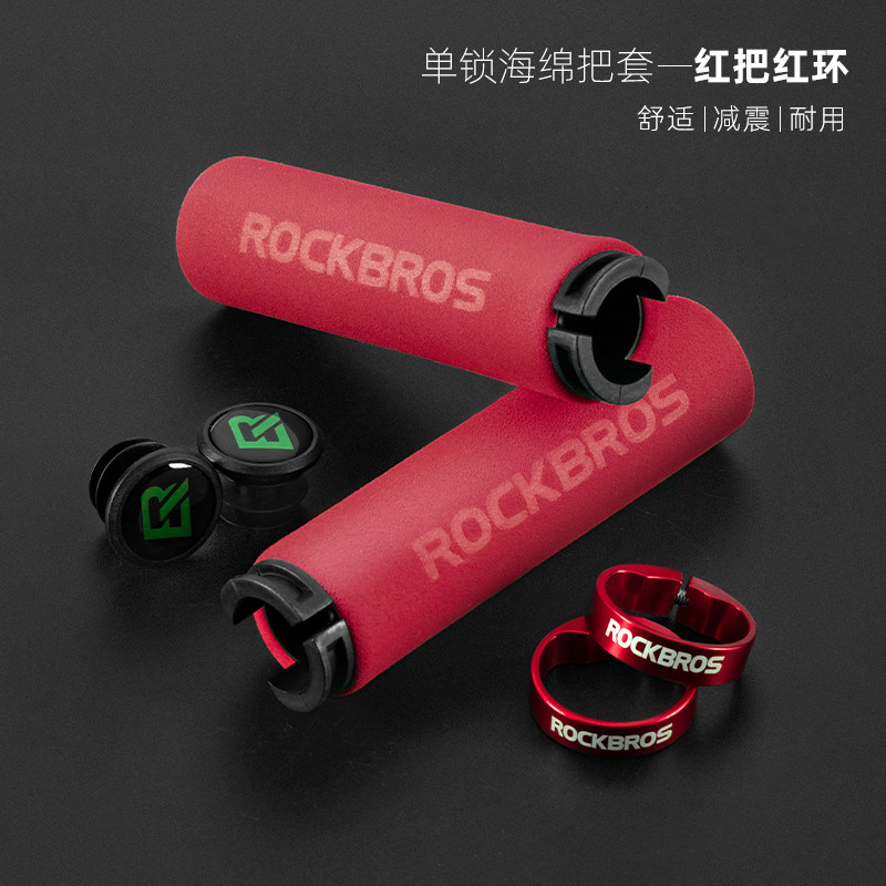 Bọc tay cầm xe đạp roco brothers phụ kiện đạp xe tay cầm xe đạp xe đạp xe đạp xe đạp phanh phanh phanh phanh phanh phanh phanh phanh phanh