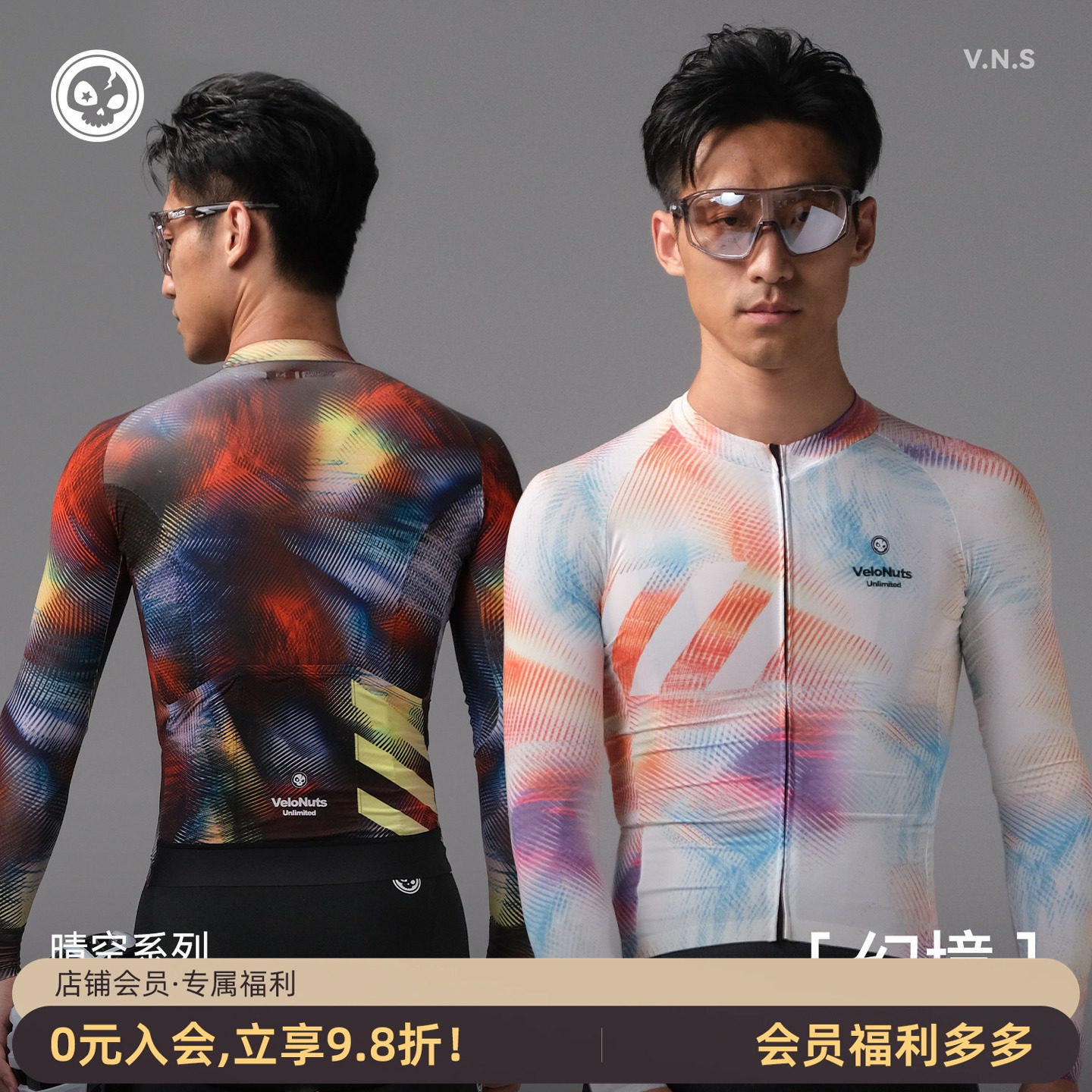 小骷髅长袖骑行服夏季防晒透气