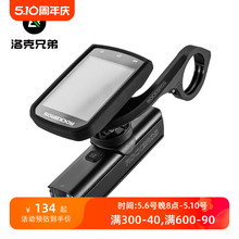 洛克兄弟自行车灯1000流明前灯码表一体组合套装吊装骑行装备配件