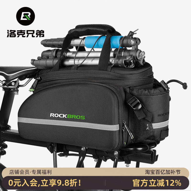 洛克兄弟 自行车包后货架包山地车驮包尾包前后鞍座包骑行装备包