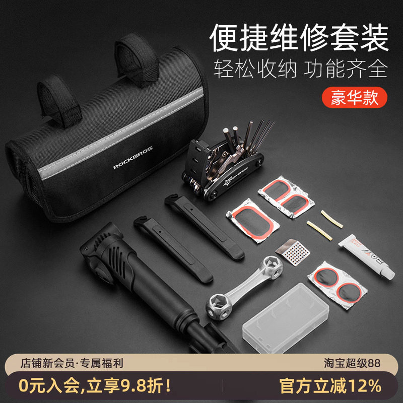 山地自行车补胎工具 公路折叠车维修补胎撬胎棒胶水工具组合套装