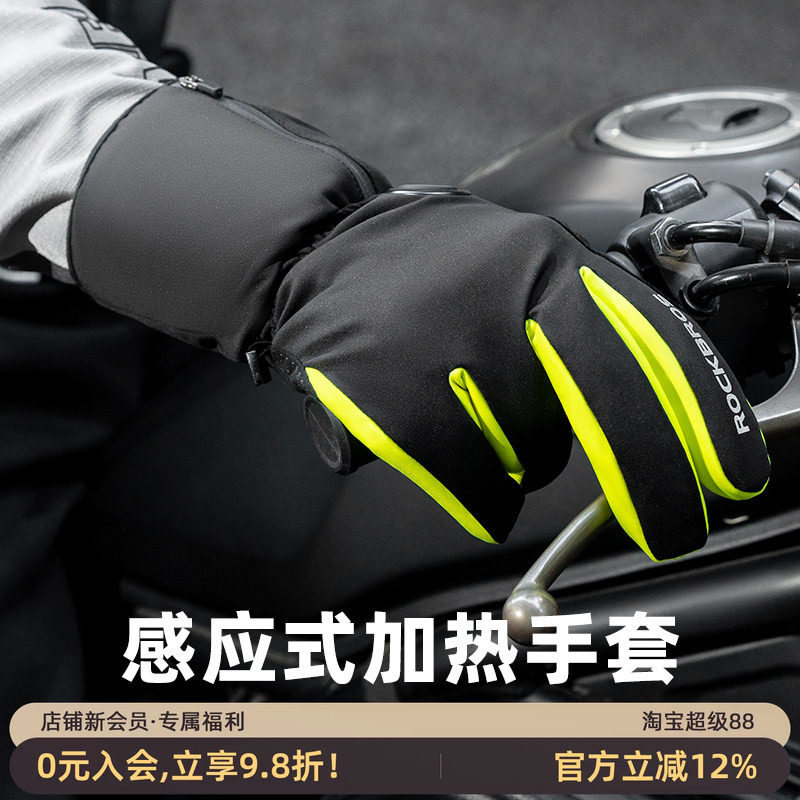 新款骑行感应加热手套秋冬季保暖