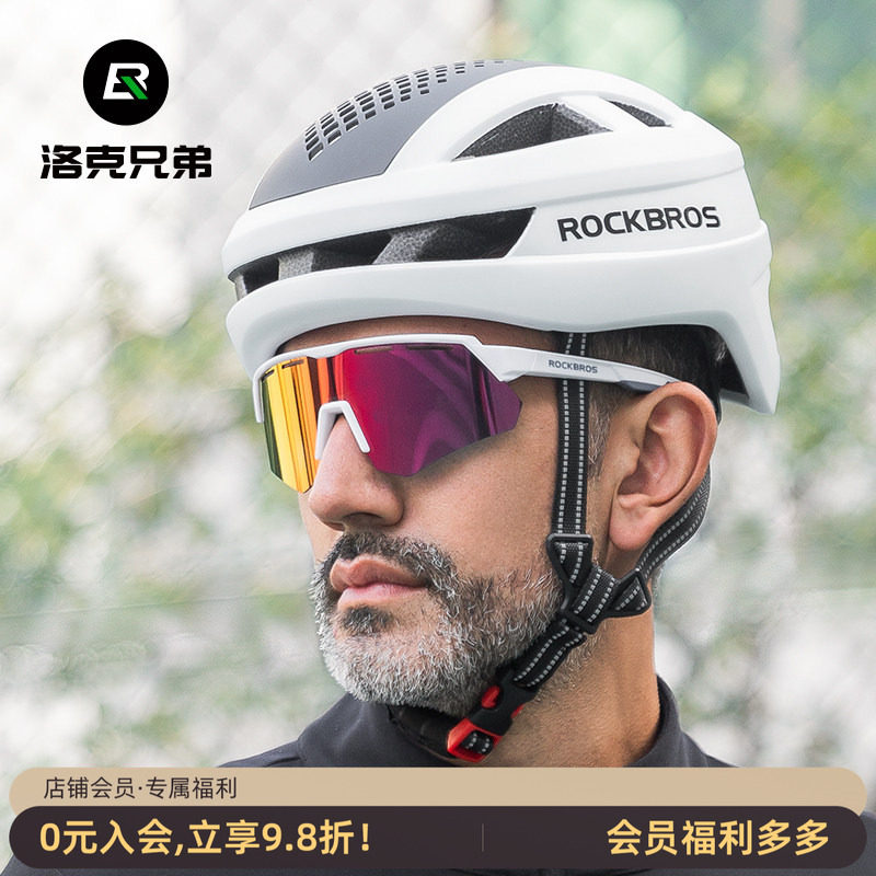 洛克兄弟骑行头盔一体成型自行车头盔男女山地公路车安全帽带尾灯