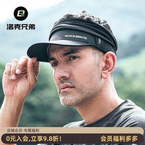 洛克兄弟骑行小帽防晒空顶帽夏季