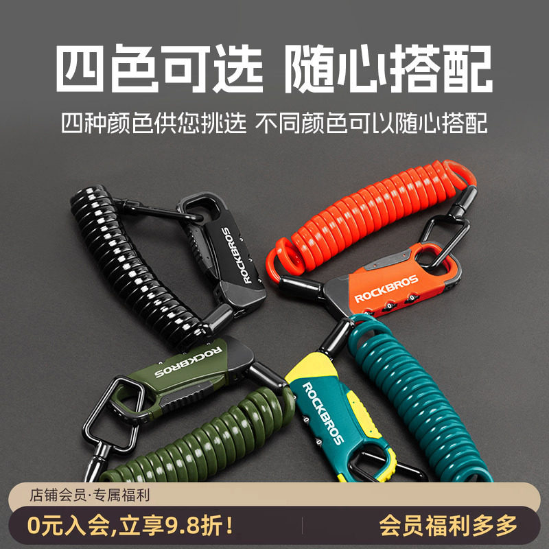 便携迷你婴儿车密码骑行钢缆锁图片