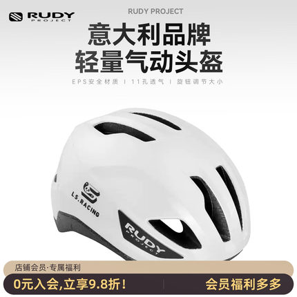 RUDY PROJECT璐迪骑行头盔透气公路车自行车装备安全帽男女PULSAR