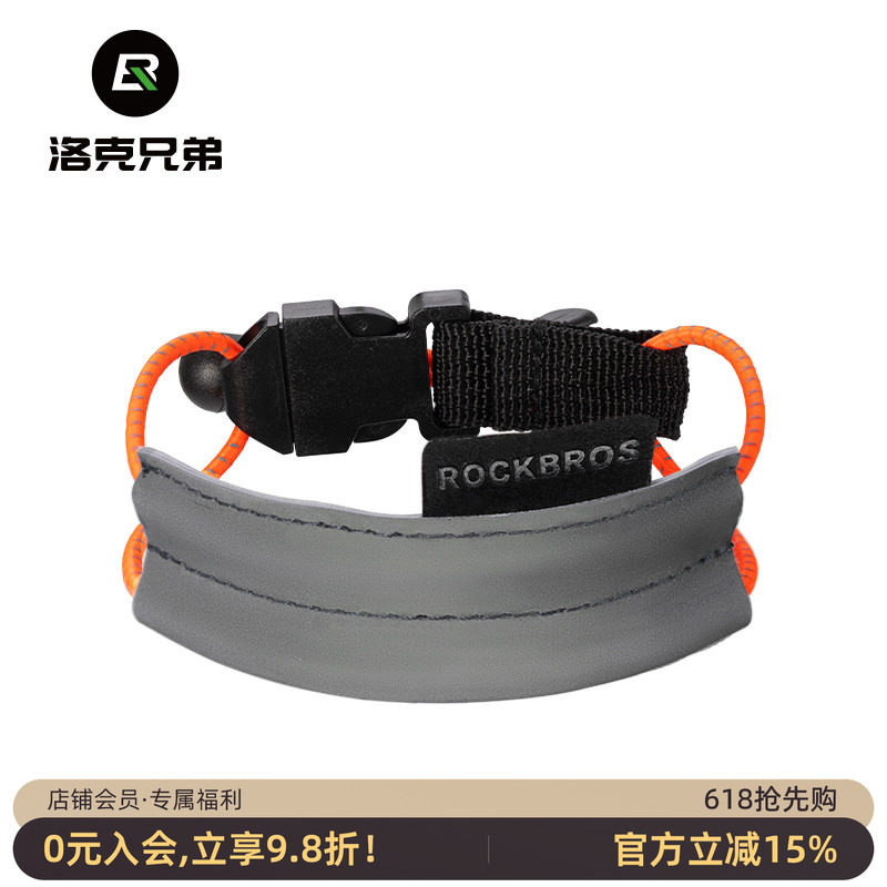 洛克兄弟自行车束裤带骑行绑腿带公路山地车绑裤脚扎带裤腿手臂带