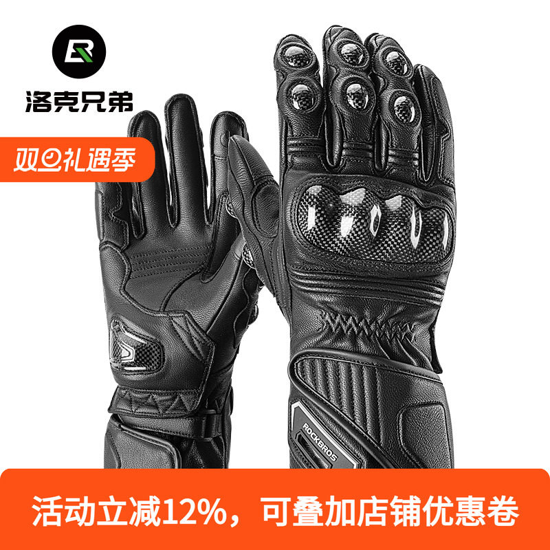 洛克兄弟骑行手套羊皮保暖防摔