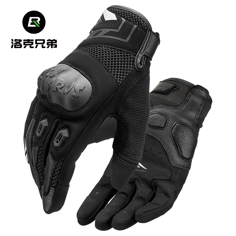 洛克兄弟骑士手套全指防摔四季